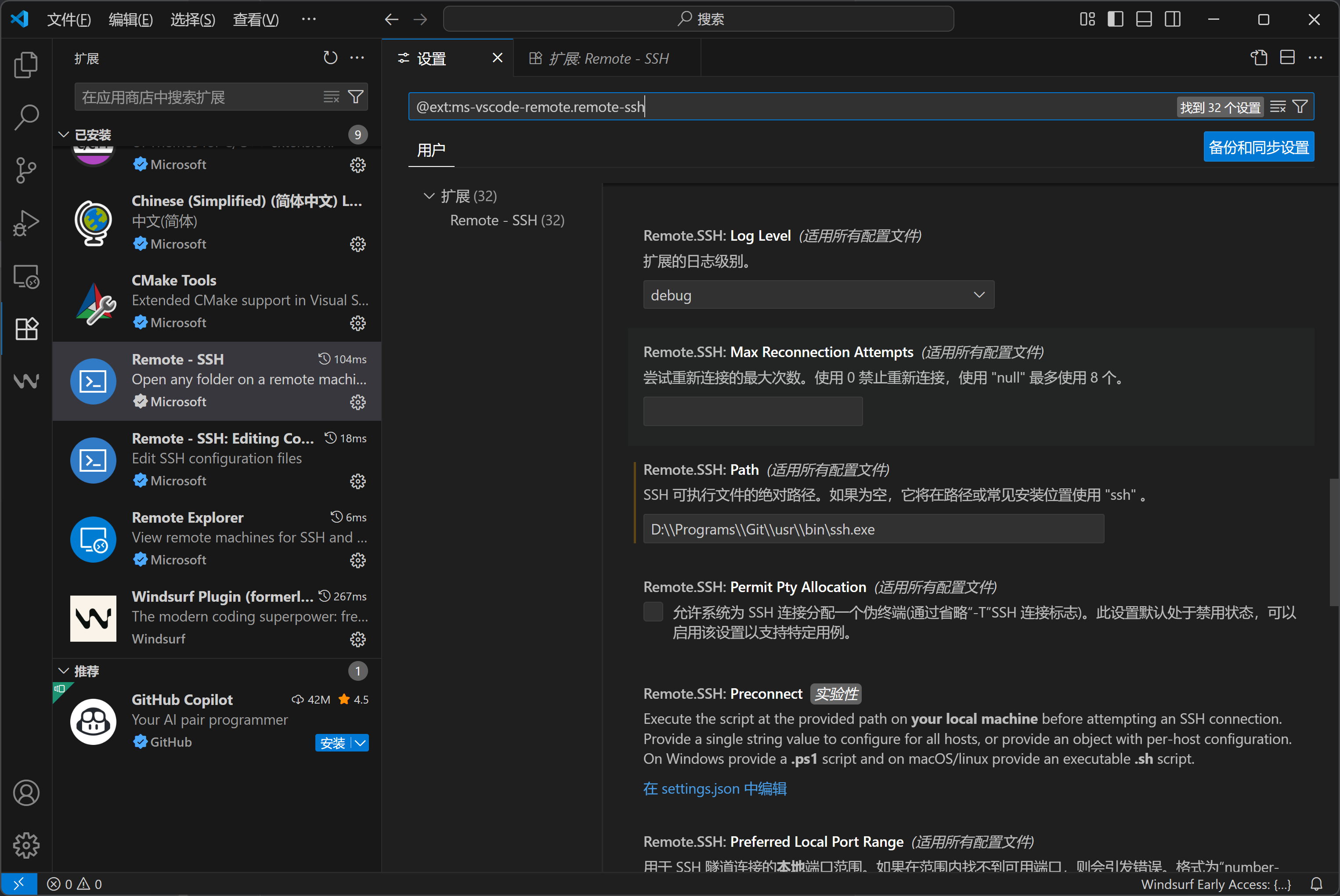 VsCode